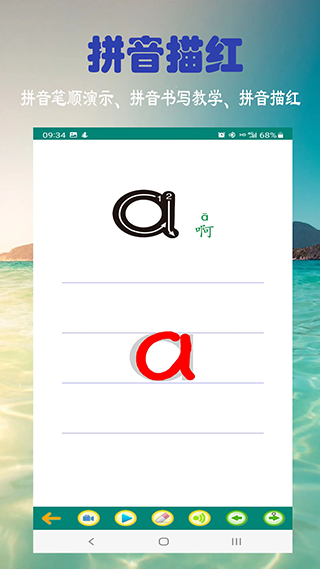 截图4